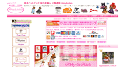 Desktop Screenshot of abby-adela.com
